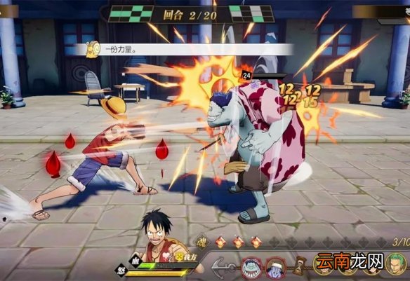 航海王燃烧意志2.0画质提升了多少 航海王燃烧意志2.0画质提升对比介绍