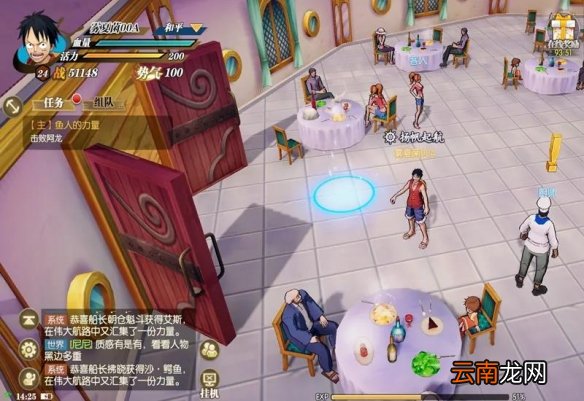 航海王燃烧意志2.0画质提升了多少 航海王燃烧意志2.0画质提升对比介绍