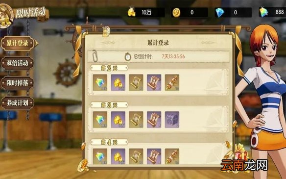 航海王燃烧意志2.0画质提升了多少 航海王燃烧意志2.0画质提升对比介绍