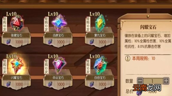 航海王燃烧意志兔子凯罗特怎么配装 航海王燃烧意志兔子凯罗特配装攻略