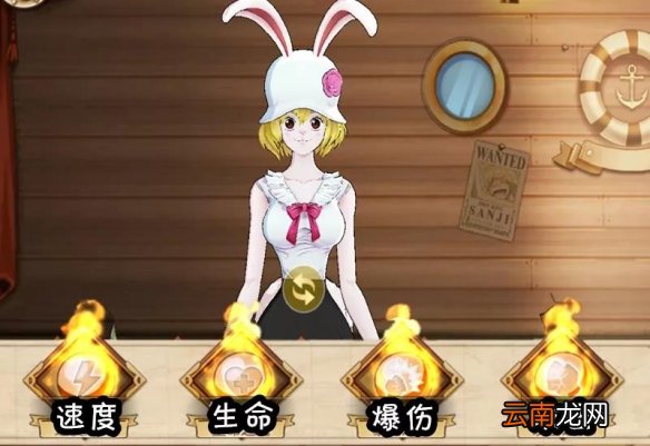 航海王燃烧意志兔子凯罗特怎么配装 航海王燃烧意志兔子凯罗特配装攻略