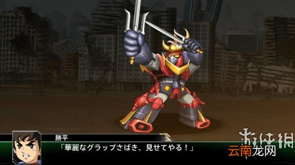 超级机器人大战V敌残血个位奖杯功败垂成获得方法