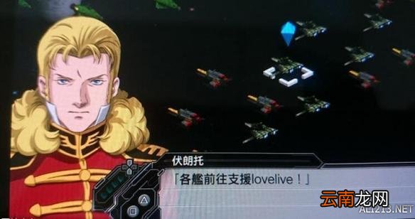 超级机器人大战V一周目通关机体使用心得 机体图文点评 先锋勇者队