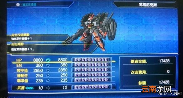 超级机器人大战V一周目通关机体使用心得 机体图文点评 先锋勇者队