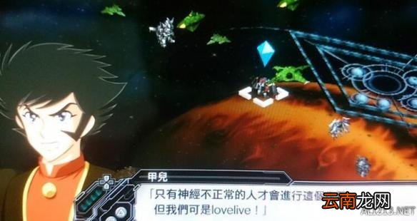 超级机器人大战V一周目通关机体使用心得 机体图文点评 先锋勇者队