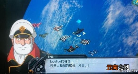 超级机器人大战V一周目通关机体使用心得 机体图文点评 先锋勇者队