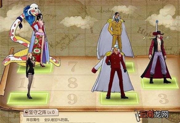 航海王燃烧意志1级阵型推荐哪些 航海王燃烧意志1级阵型推荐