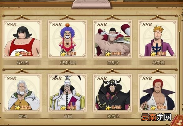 航海王燃烧意志2.0PVP有什么新内容 航海王燃烧意志2.0PVP内容前瞻