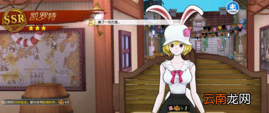 航海王燃烧意志凯罗特性能评测怎么样 航海王燃烧意志凯罗特性能评测