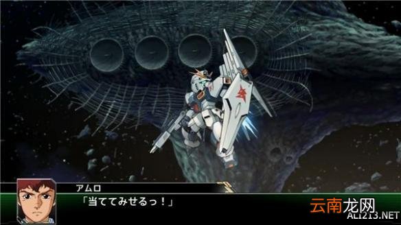 超级机器人大战V机体推荐 超级机器人大战V三周目通关心得