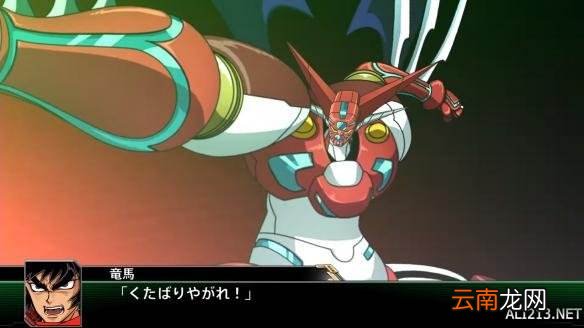 超级机器人大战V双资金采集器刷钱技巧 新手开荒技巧