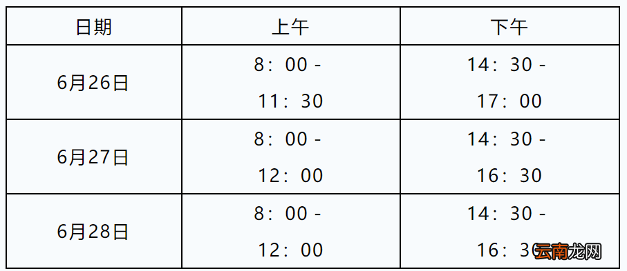 时间+路段 2022中山大涌镇中考期间交通管制