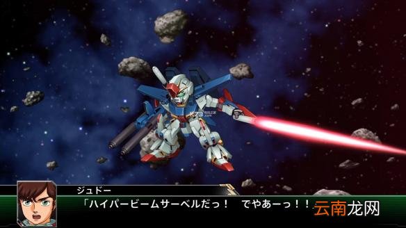 超级机器人大战V全精神指令效果分享 精神指令有哪些？