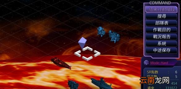 超级机器人大战v全SR怎么获得？全SR获得流程图文详解攻略 第1话A：遥远的旅程