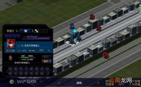 超级机器人大战v全SR怎么获得？全SR获得流程图文详解攻略 第1话A：遥远的旅程
