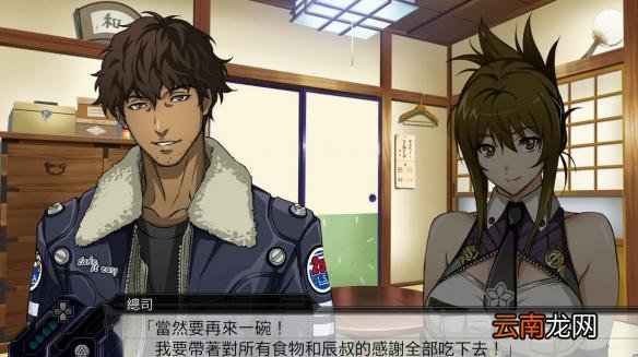 超级机器人大战v全SR怎么获得？全SR获得流程图文详解攻略 第1话A：遥远的旅程