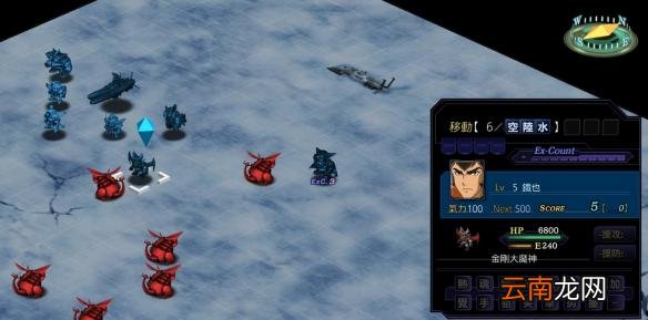 超级机器人大战v全SR怎么获得？全SR获得流程图文详解攻略 第1话A：遥远的旅程