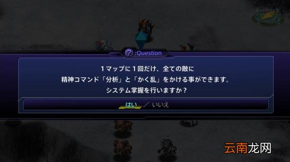 超级机器人大战V新系统详情图文介绍 有哪些新系统？ 系统介绍：额外动作