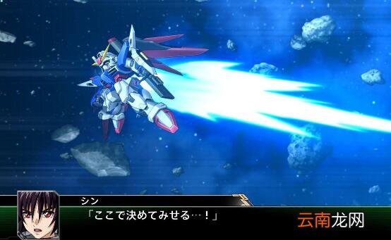 超级机器人大战V全人物ACE奖励介绍 王牌奖励效果