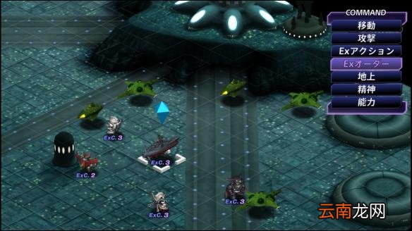 超级机器人大战V新系统详情图文介绍 有哪些新系统？ 系统介绍：额外动作