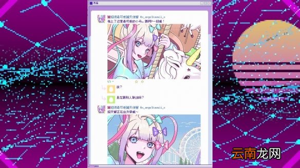 主播女孩重度依赖2月14日更新了什么 1.0.18更新内容一览