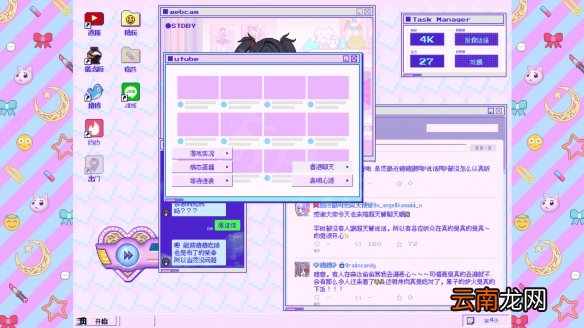 主播女孩重度依赖HD怎么打 HappyEnd经验分享