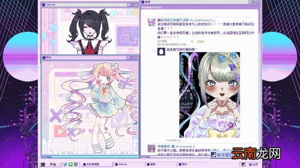 主播女孩重度依赖100万粉丝怎么达成 100万粉丝达成心得