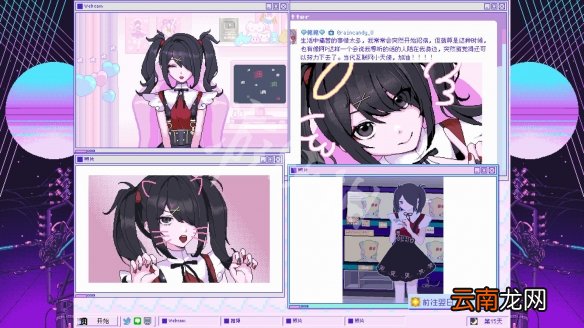 主播女孩重度依赖粉丝数怎么提升 粉丝数提升机制解析