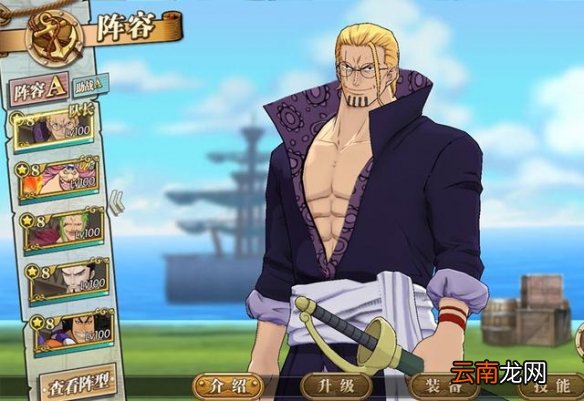 航海王燃烧意志常见国家队有哪些 航海王燃烧意志常见国家队一览