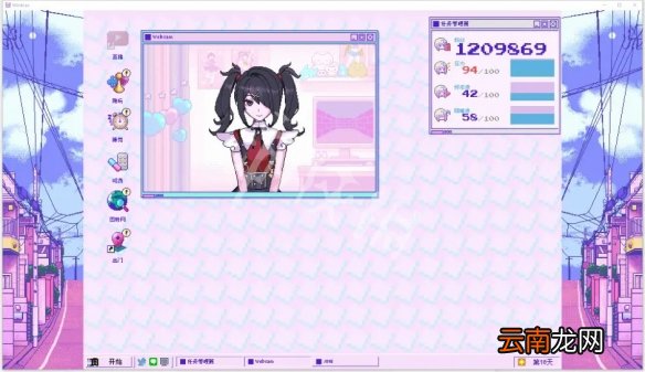 主播女孩重度依赖粉丝数怎么快速增长 快速涨粉方法分享