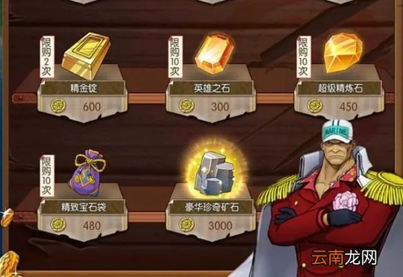 航海王燃烧意志战船系统怎么玩 航海王燃烧意志战船系统详解