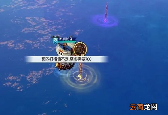 航海王燃烧意志战船系统怎么玩 航海王燃烧意志战船系统详解