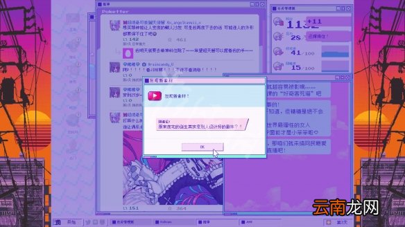 主播女孩重度依赖30天内可触发结局有哪些 30天内可触发结局