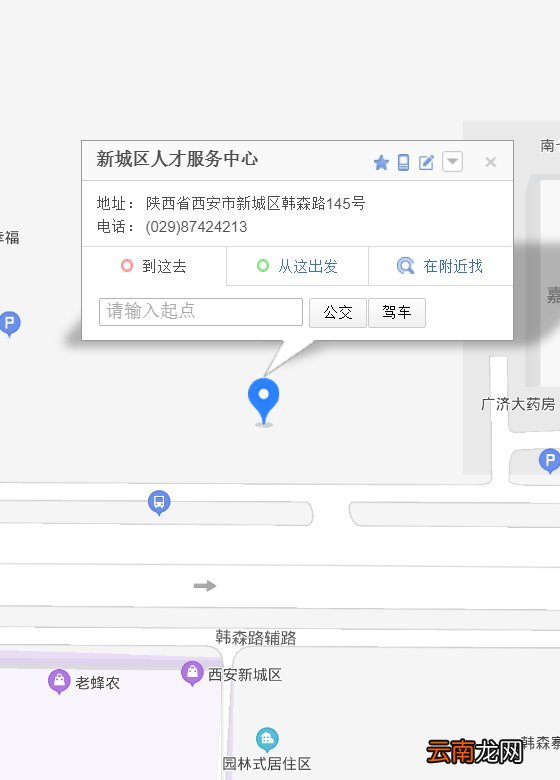 2022西安新城区毕业生档案接受范围是哪