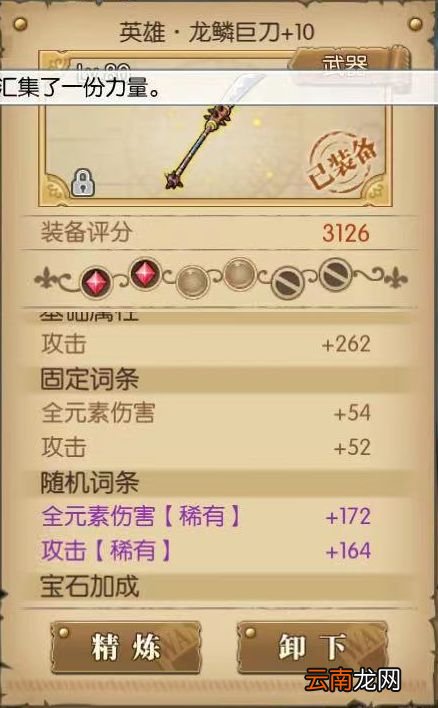 航海王燃烧意志新小马新世界马尔科怎么样 航海王新小马马尔科