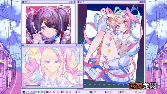 主播女孩重度依赖结局秘密文件怎么点开 结局秘密文件打开方法分享