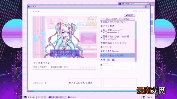 主播女孩重度依赖都市传说素材 网络都市传说素材攻略分享