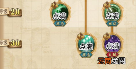 航海王燃烧意志瓦波尔怎么加点 航海王瓦波尔技能加点教程