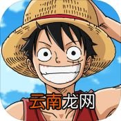 航海王燃烧意志2.0什么时候上线 航海王燃烧意志2.0版本上线时间介绍