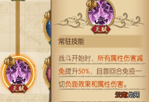 航海王燃烧意志属伤怎么样 航海王燃烧意志属伤详解