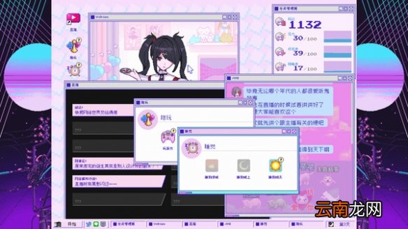 主播女孩重度依赖结局要注意什么 通关约会直播结局心得