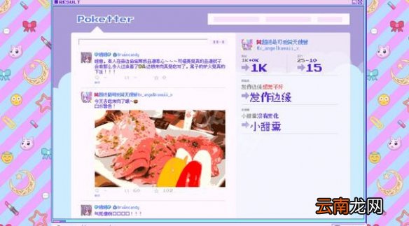 主播女孩重度依赖多少钱 主播女孩重度依赖发售时间及价格介绍