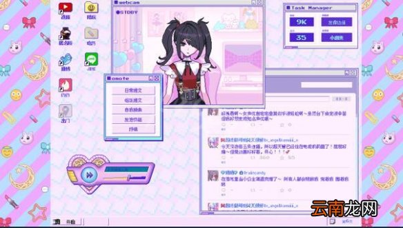 主播女孩重度依赖多少钱 主播女孩重度依赖发售时间及价格介绍