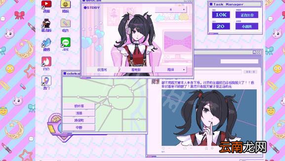 主播女孩重度依赖多少钱 主播女孩重度依赖发售时间及价格介绍