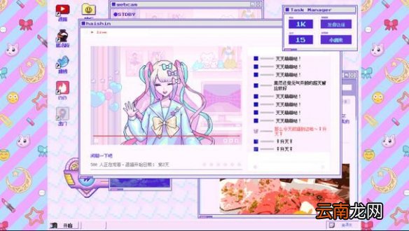 主播女孩重度依赖多少钱 主播女孩重度依赖发售时间及价格介绍