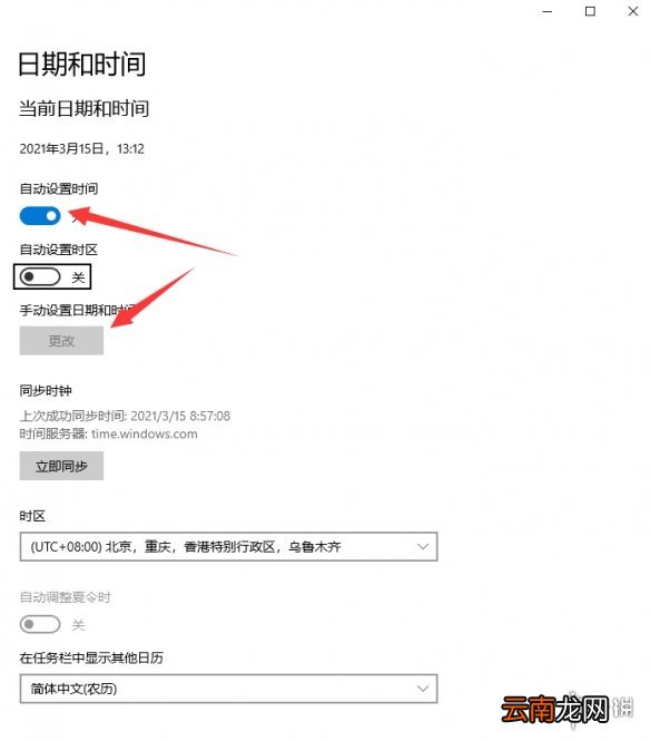 纪元1800闪退怎么办 纪元1800闪退解决方法分享