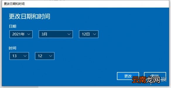 纪元1800闪退怎么办 纪元1800闪退解决方法分享