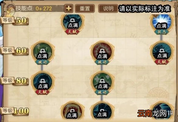 航海王燃烧意志凯文迪修加点介绍 航海王燃烧意志凯文迪修技能怎么加点