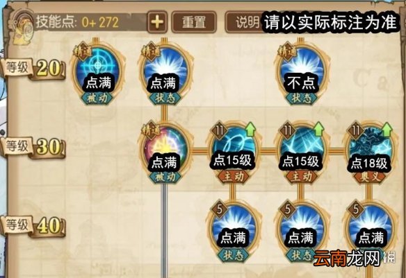 航海王燃烧意志凯文迪修加点介绍 航海王燃烧意志凯文迪修技能怎么加点