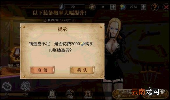 航海王燃烧意志暴走套装怎么样 航海王燃烧意志暴走套评析